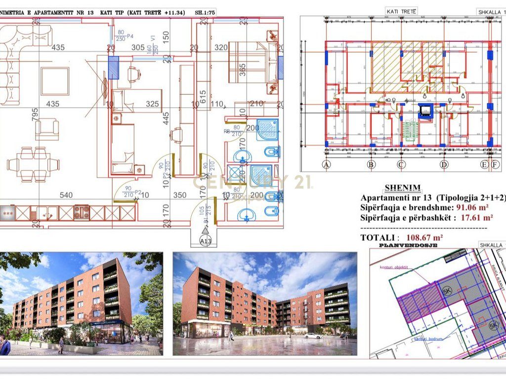 Apartament 2+1+2 për Shitje në Rezidencë të Re Moderne në Kamëz